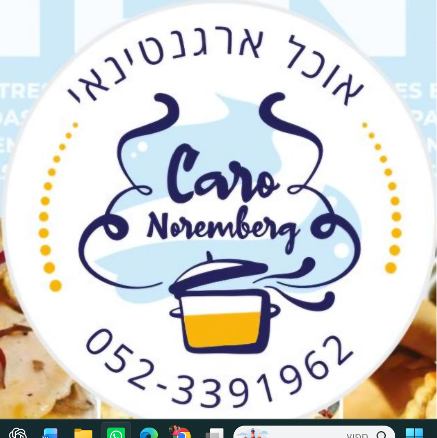 הלוגו של קרו נורמברג